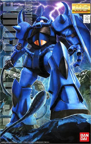 MG 1/100 MS-07B Gouf Ver. 2.0