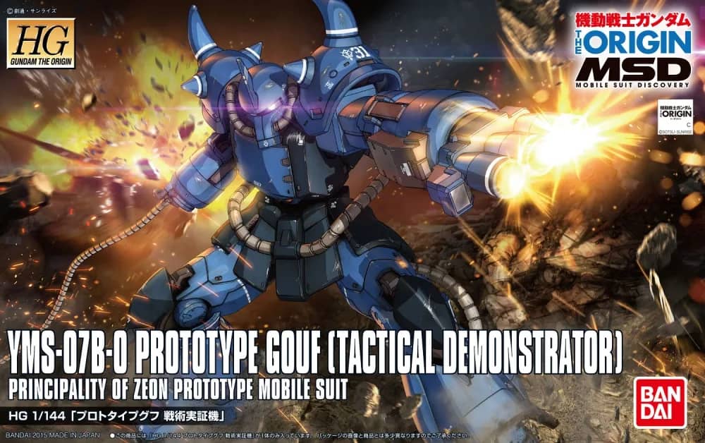 HGGTO YMS-07B-0 Prototype Gouf (Tactical Demonstrator)