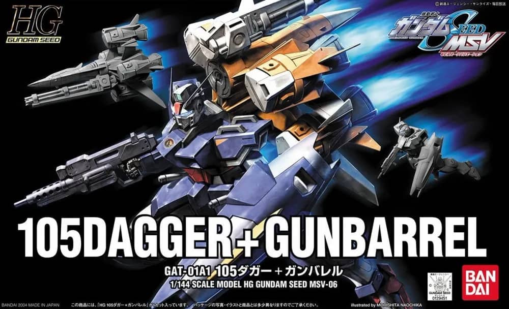 HGGS GAT-01A1+AQM/E-X04 Gunbarrel Dagger