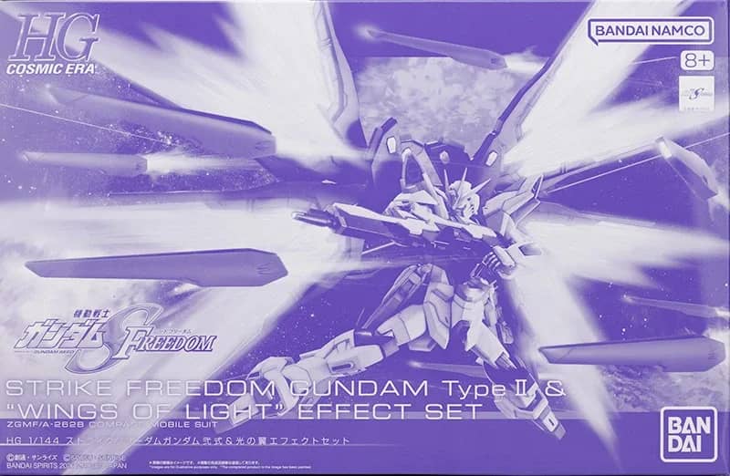 HGCE 1/144 Strike Freedom Gundam Type II & Wings of Light Effect Set