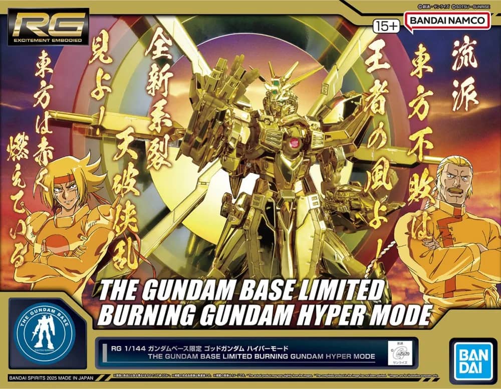 RG GF13-017NJII God Gundam (Hyper Mode)