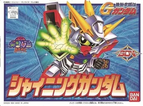 BB Senshi GF13-017NJ Shining Gundam (1994)