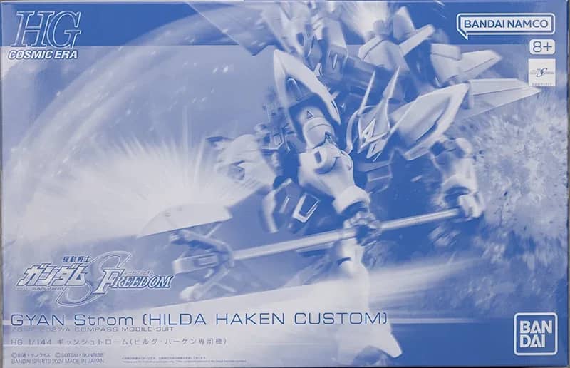 HGCE ZGMF-2027/A GYAN Strom