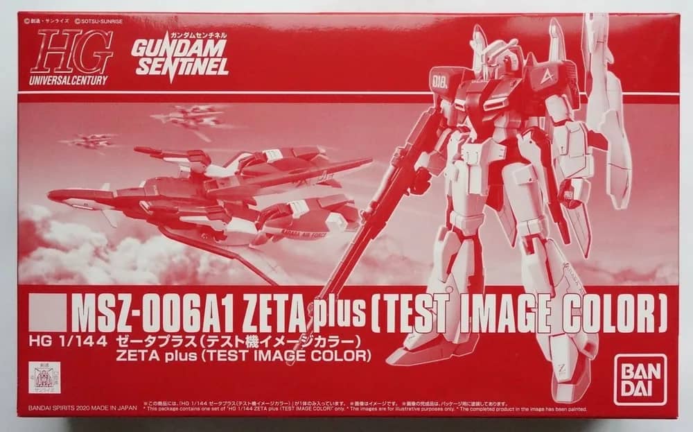 HGUC 1/144 MSZ-006A1 Zeta Plus (Test Image Color)