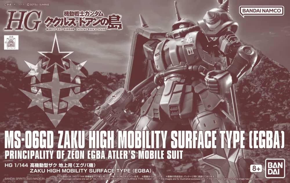 HGCDI MS-06GD Zaku High Mobility (Surface Type) (Egba)