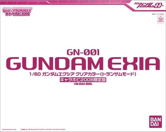 PG 1/60 GN-001 Gundam Exia (LIGHTING MODEL)