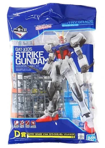 EG (2020) GAT-X105 Strike Gundam (Solid Clear Ver.)