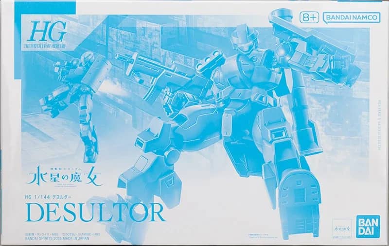 HGTWFM MD-0021 Desultor