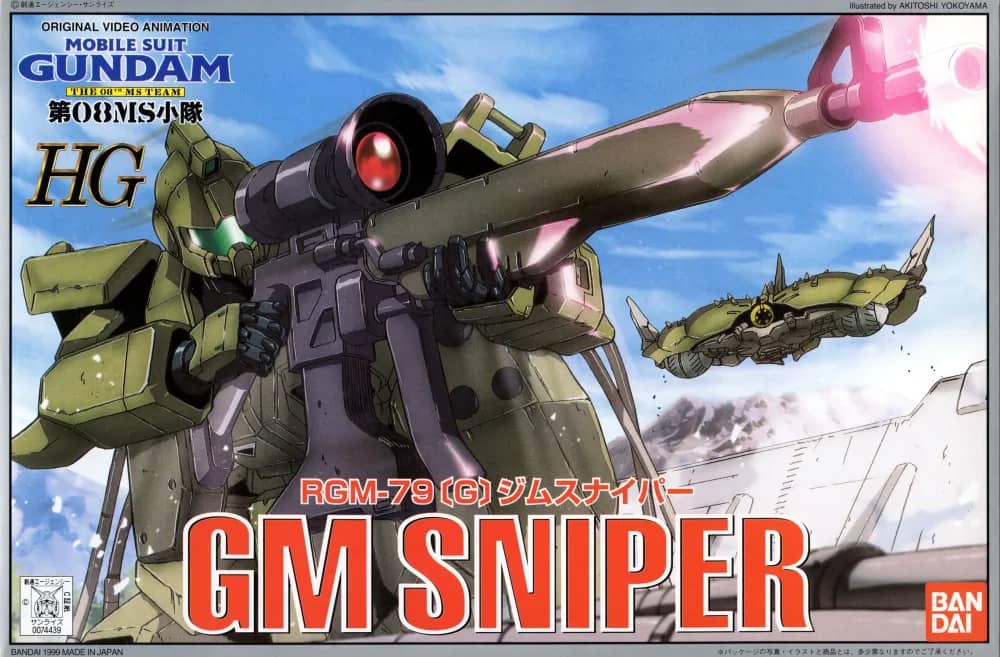 HG 1/144 RGM-79[G] GM Sniper