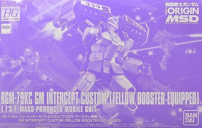 HG 1/144 Booster Bed