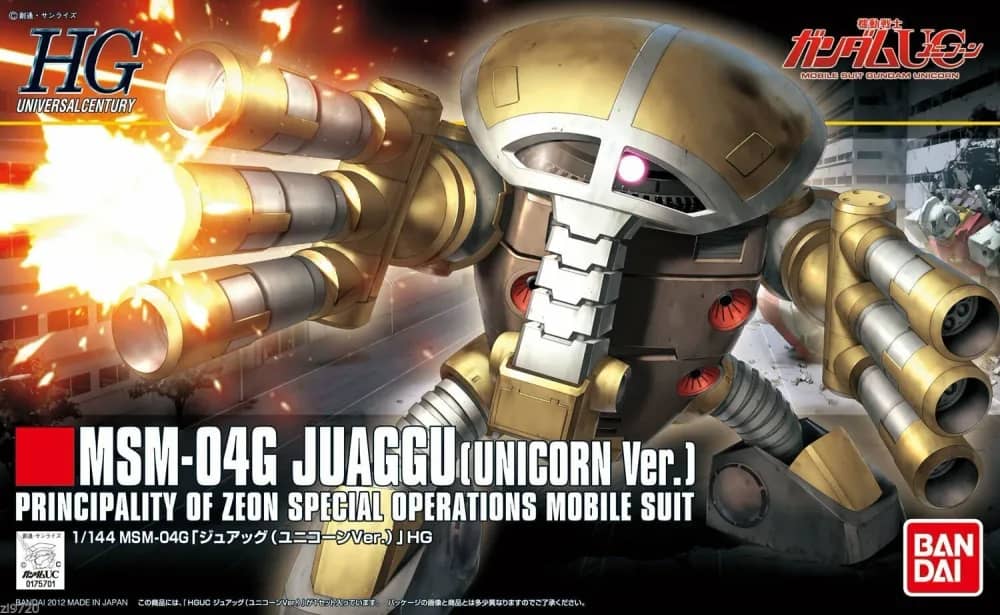 HGUC 1/144 MSM-04G Juaggu (Unicorn Ver.)