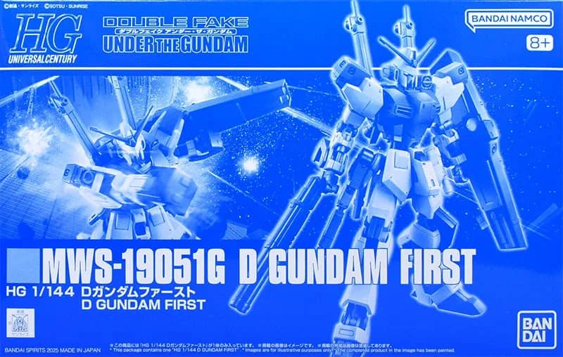 HG 1/144 D Gundam First
