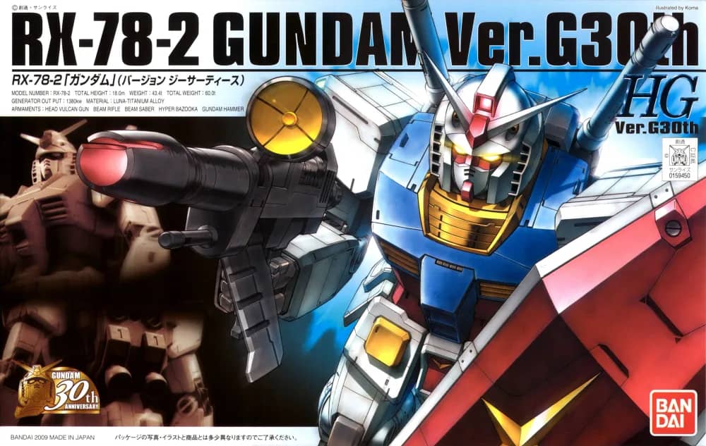 HG Ver.G30th RX-78-2 Gundam