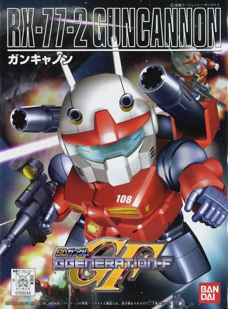 BB Senshi RX-77-2 Guncannon (2001)
