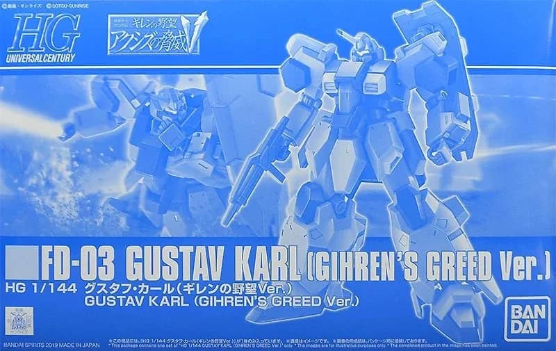 HGUC 1/144 FD-03 Gustav Karl (Gihren's Greed Ver.)