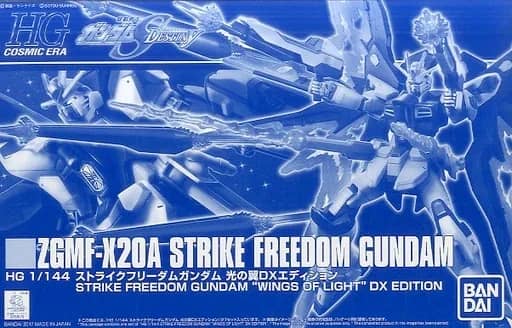 HGCE ZGMF-X20A Strike Freedom Gundam (Wing of Lights DX Edition)