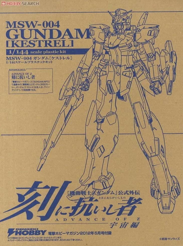 1/144 MSW-004 Gundam [Kestrel]