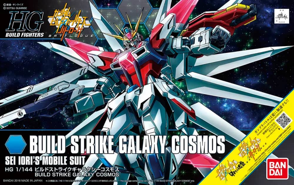 HGBF GAT-X105B/GC Build Strike Galaxy Cosmos