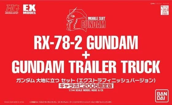 HGUC 1/144 RX-78-2 Gundam + Gundam Trailer Truck (Extra Finish Version)