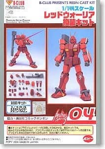 1/144 Red Warrior Conversion Kit