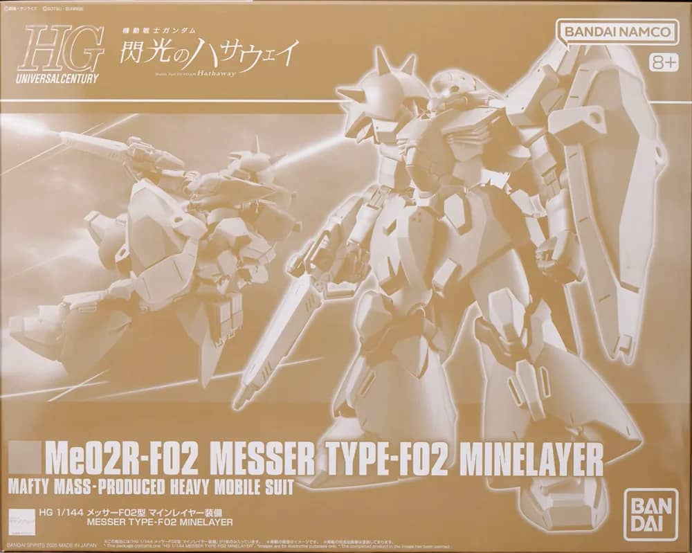 HGUC Me02R-F02 Messer Type-F02 Minelayer
