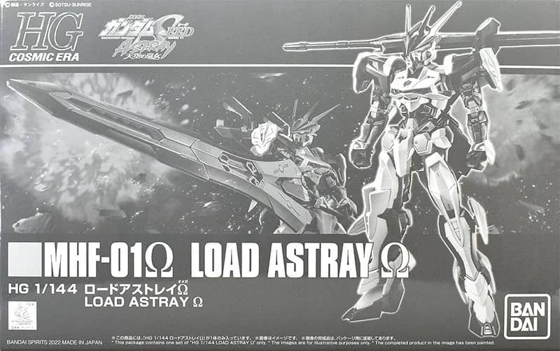 HGCE MHF-01Ω Load Astray Ω