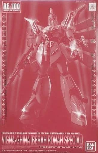 RE/100 1/100 XM-07S Vigna-Ghina (Berah Ronah Special)