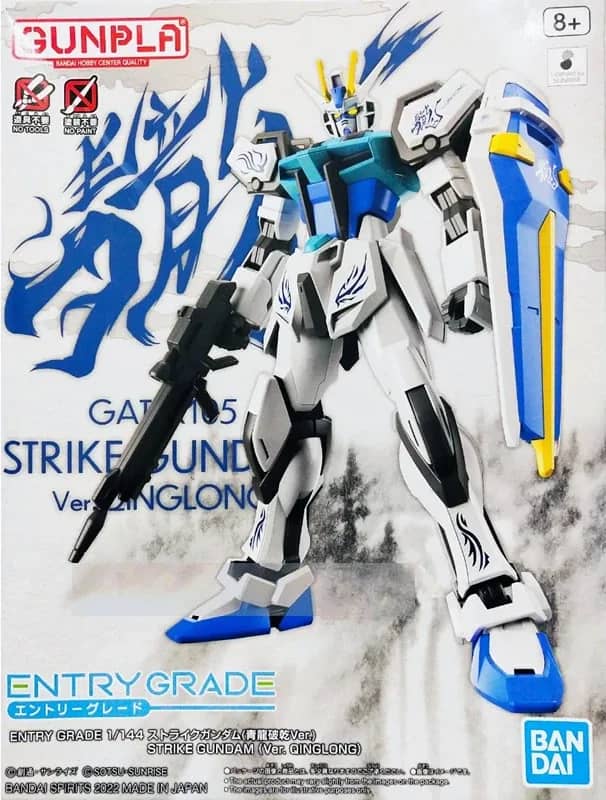 EG (2020) GAT-X105 Strike Gundam (Ver. Qinglong)