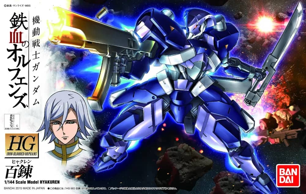 HGI-BO STH-05 Hyakuren