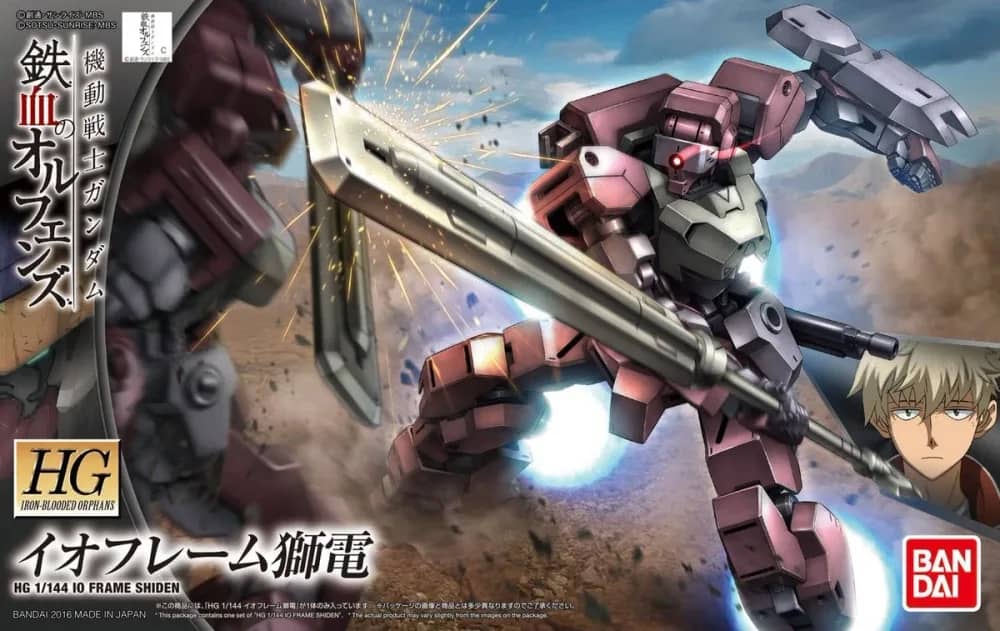 HGI-BO STH-16 Shiden