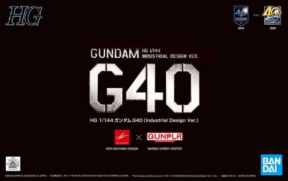 HG 1/144 Gundam G40 (Industrial Design Ver.)