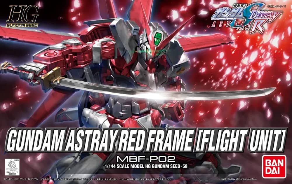 HGGS MBF-P02 Gundam Astray Red Frame (Flight Unit)