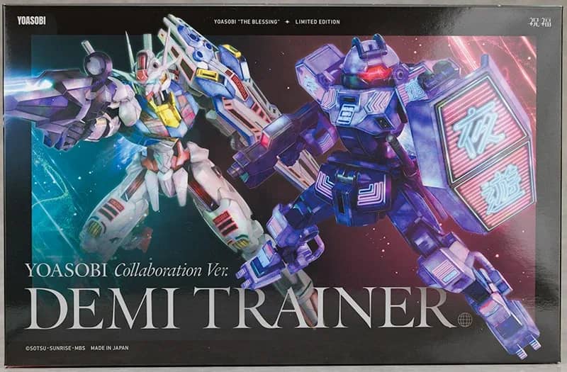 HGTWFM MSJ-121 Demi Trainer (YOASOBI Collaboration Ver.)