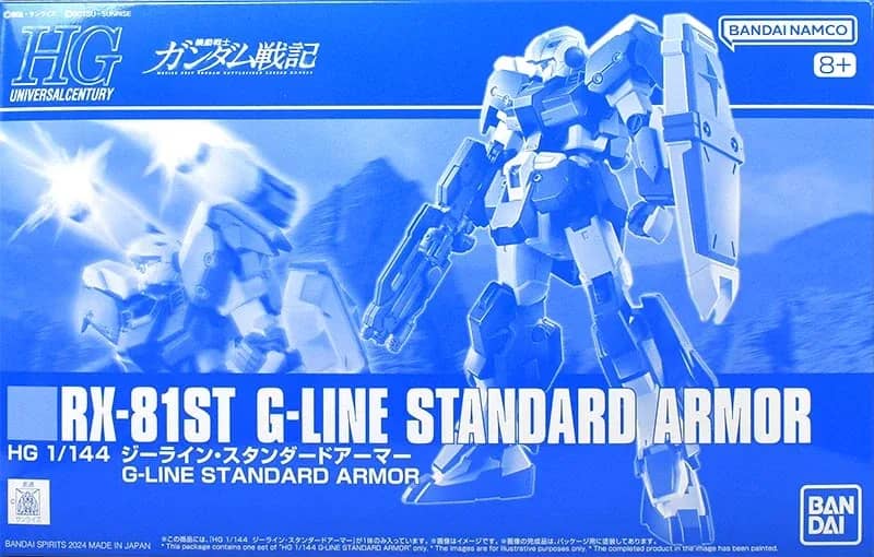 HGUC 1/144 RX-81ST G-Line Standard Armor
