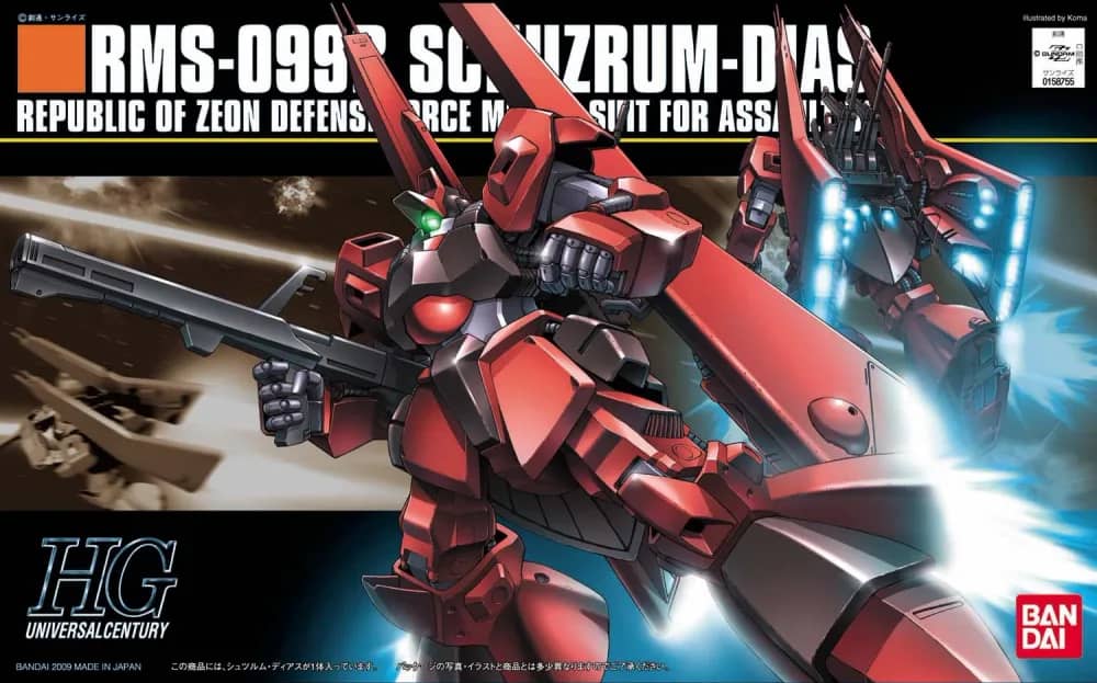 HGUC 1/144 RMS-099B Schuzrum Dias