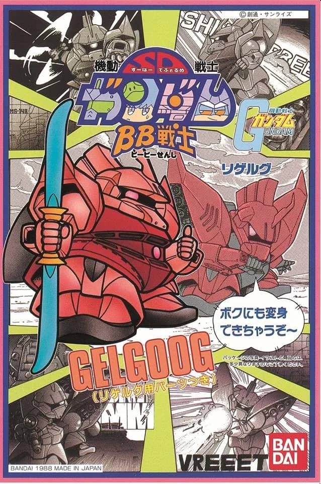 BB Senshi MS-14S Gelgoog Commander Type