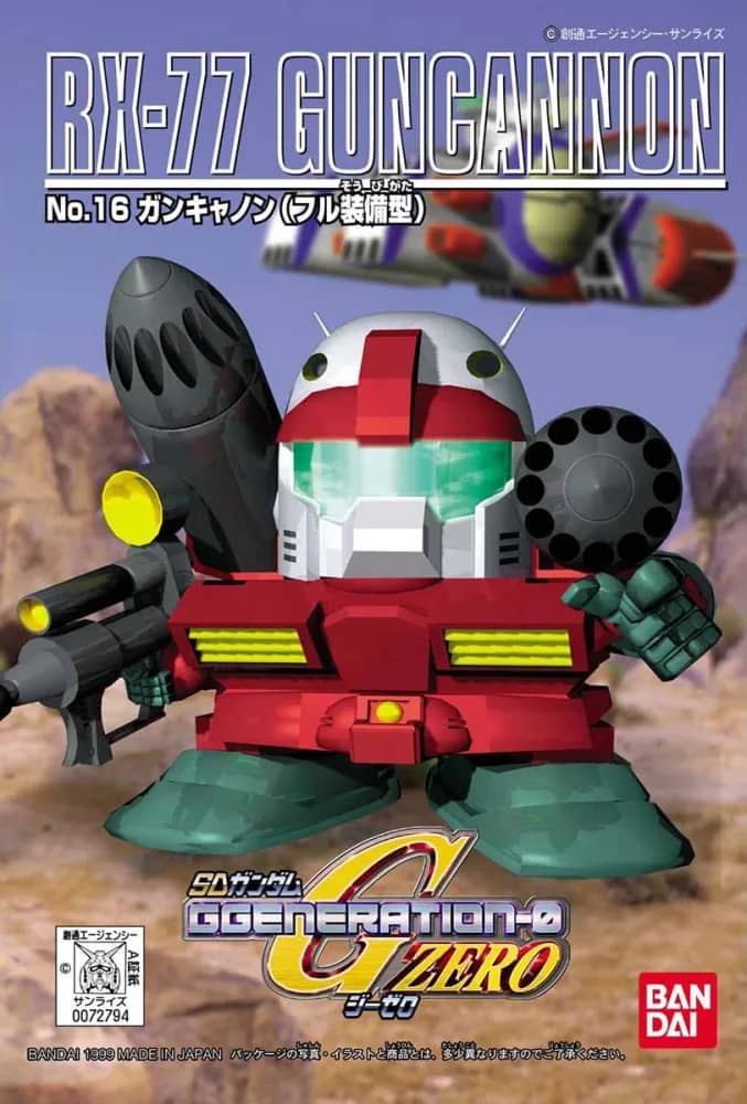 SDGG RX-77-2 Guncannon