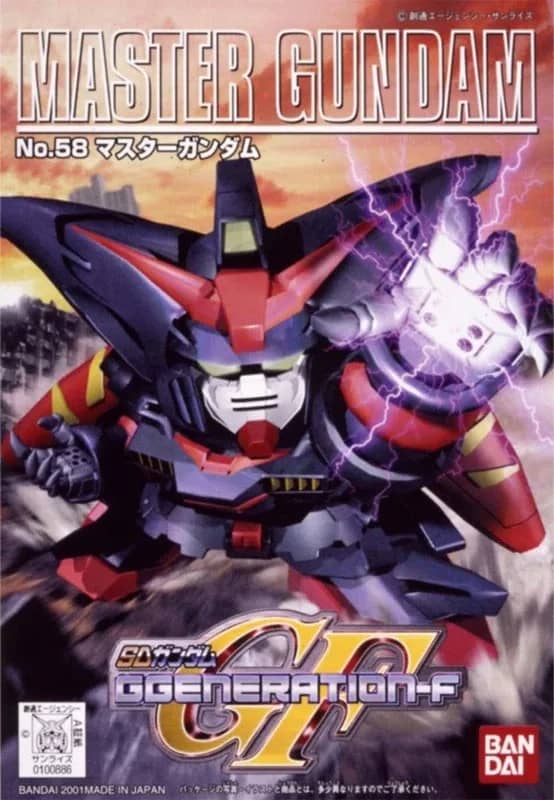 SDGG GF13-001NHII Master Gundam