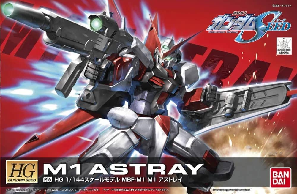 HGGS MBF-M1 M1 Astray