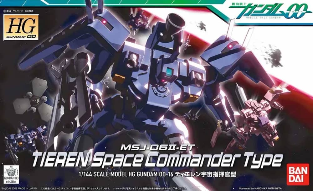 HG00 MSJ-06II-ET Tieren Space Commander Type