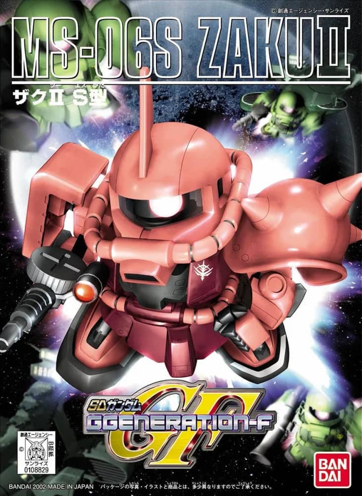 BB Senshi MS-06S Zaku II