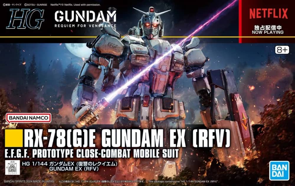 HGRFV RX-78(G)E Gundam EX