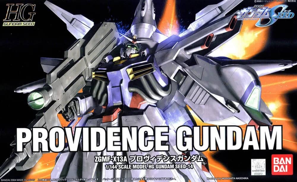 HGGS ZGMF-X13A Providence Gundam
