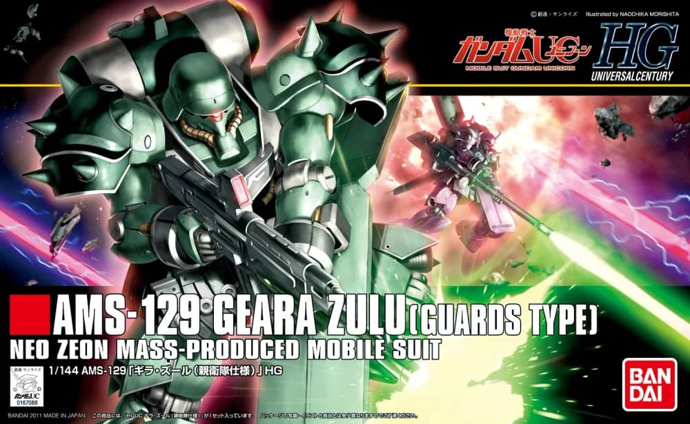HGUC 1/144 AMS-129 Geara Zulu (Guards Type)