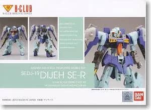 1/144 Dijeh SE-R