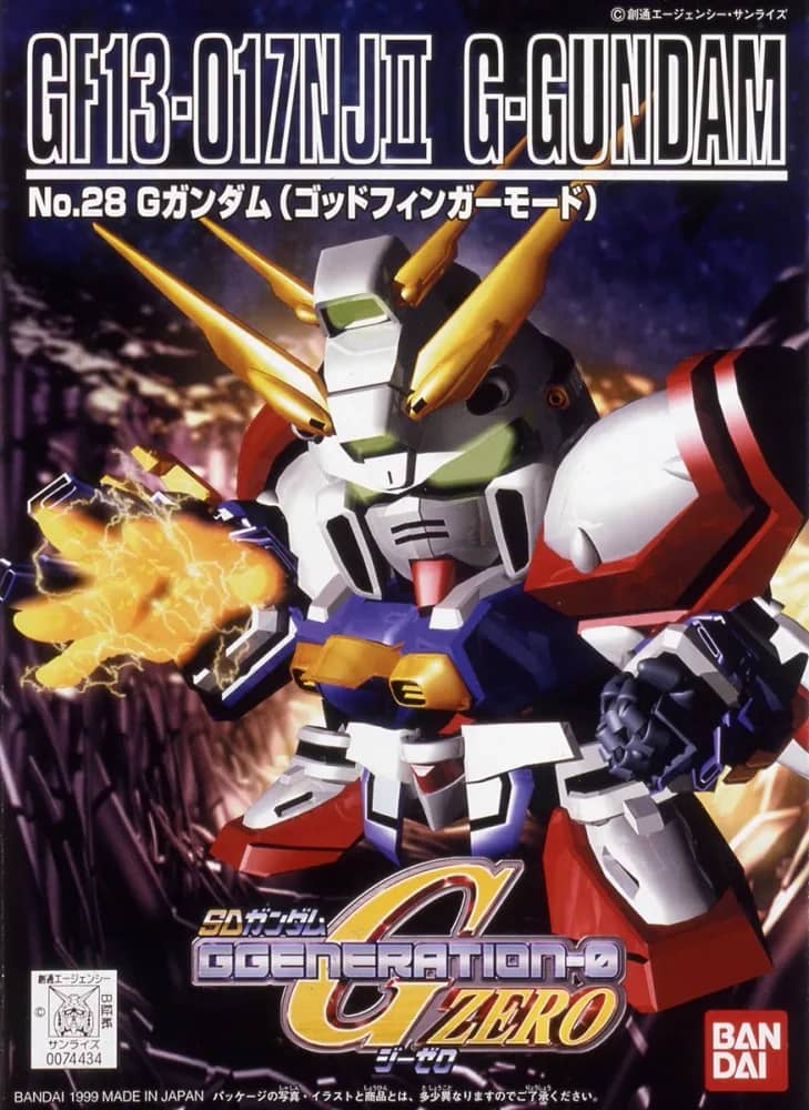 SDGG GF13-017NJII God Gundam