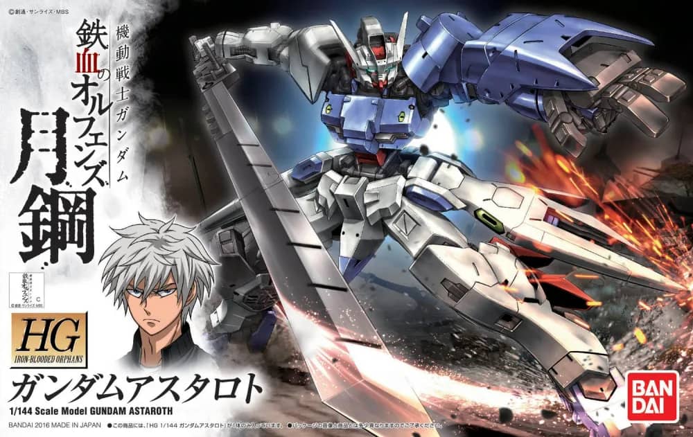 HGI-BO ASW-G-29 Gundam Astaroth