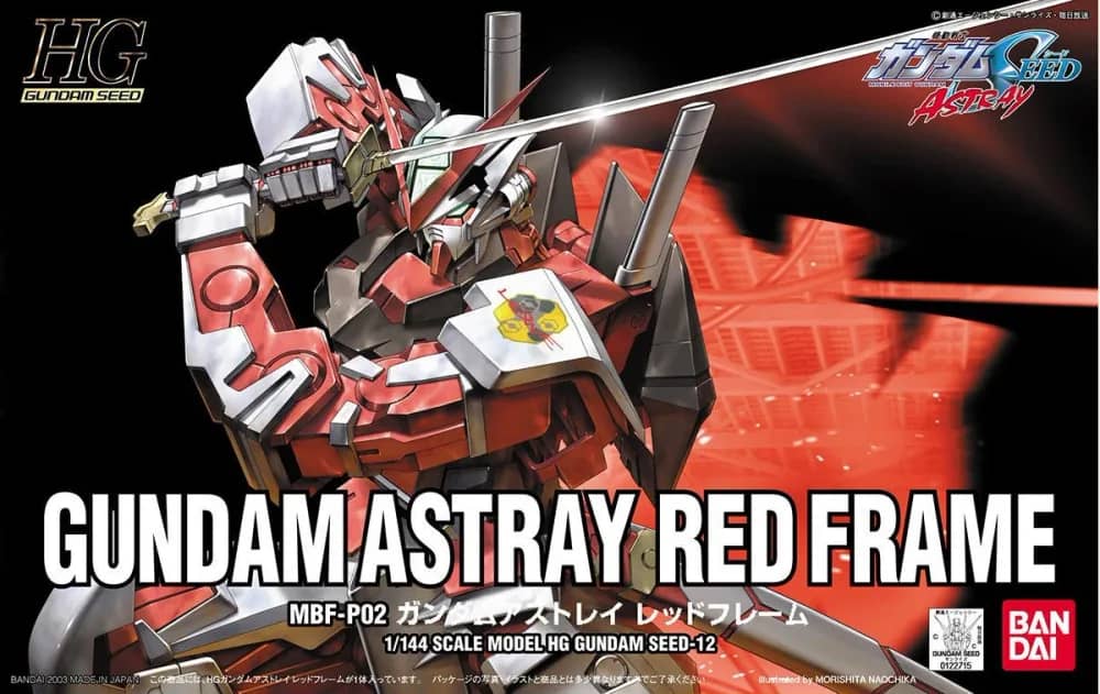 HGGS MBF-P02 Gundam Astray Red Frame