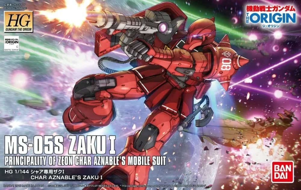 HGGTO MS-05S Zaku I