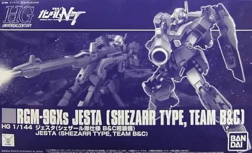 HGUC 1/144 RGM-96Xs Jesta (Shezarr Type, Team B & C)